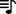 Artificial Intelligence Songwriter logo