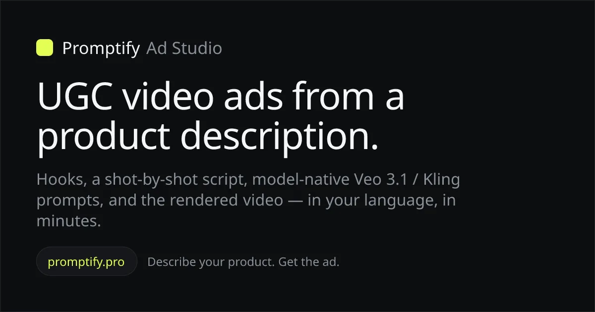 Preview of Promptify Ad Studio